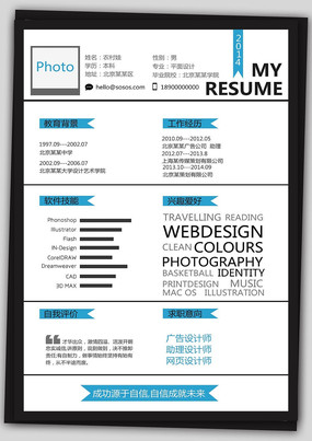 �ڰ׾�����ְ���� PSD