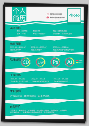 ��ɫɫ����ְ���� PSD