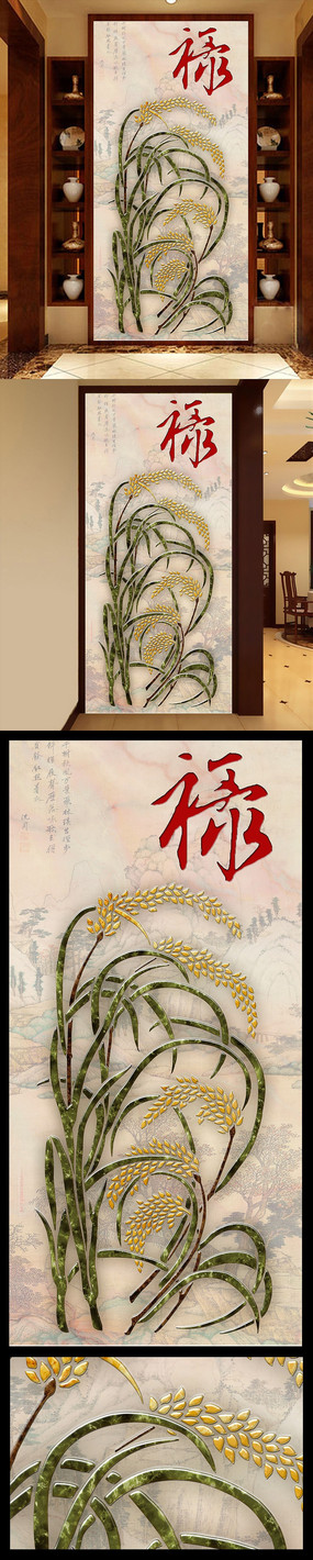 »�ָ���������ʯ���� PSD