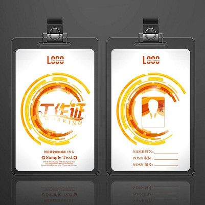 ��Ӱ����֤ģ�� PSD