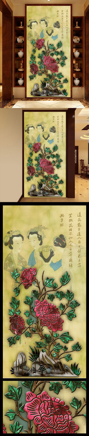 ��Ůͼ����������ʯ���� PSD