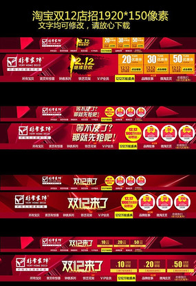 �Ա���è˫12ȫ������ģ�� PSD