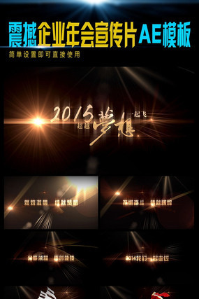 ����ҵ�������ƬAEƬͷģ�� aep