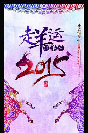 �Ųʷ�2015�������˹��� PSD