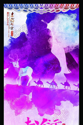 ˮ�ʷ�2015�������˹������� PSD