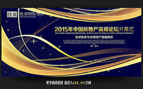 2015ɫز̳鱳