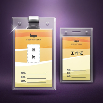 ��ɫ�Ƽ�����֤PSD PSD