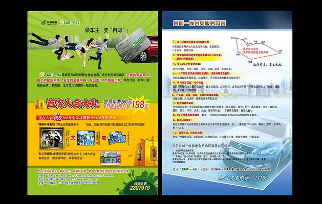 �������������� PSD