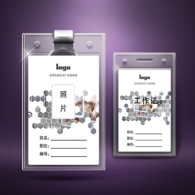 ���Ƽ�����֤PSD PSD