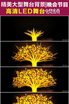 ��ɫ���Ӵ���LED��Ƶ���� mov