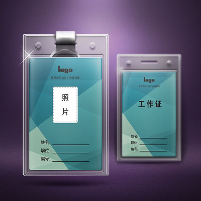 ��ɫ��๫˾����֤PSD PSD