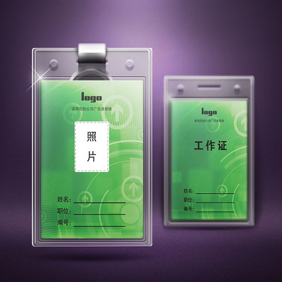 ��ɫ�Ƽ�����֤PSD PSD