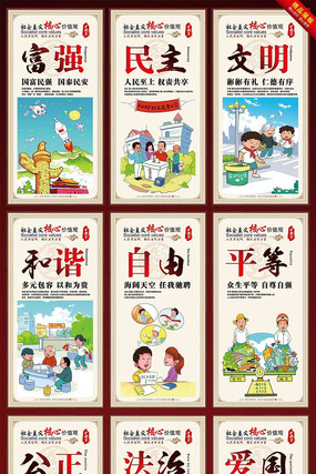 ��ǿ�й���