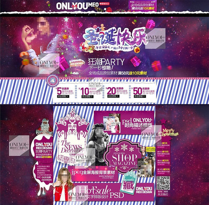 ʥ����ҳ���к��� PSD