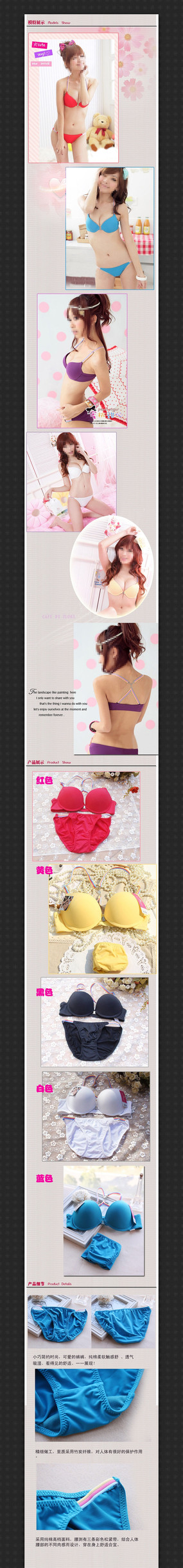 �Ա����װ��������ҳ