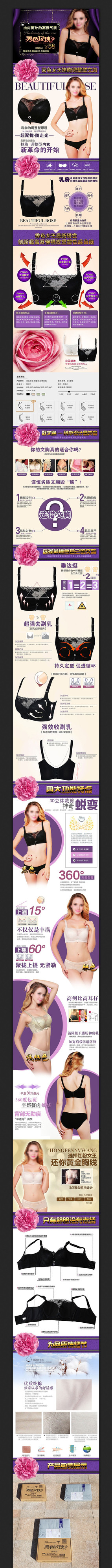 �Ա�Ůװ��������ģ��psd PSD