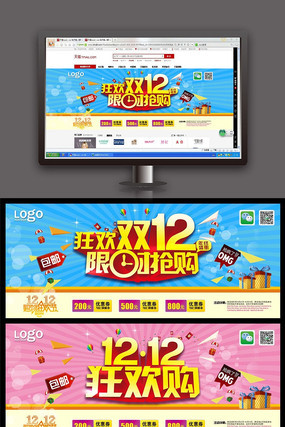 �Ա���è˫12���˴�������ģ�� PSD