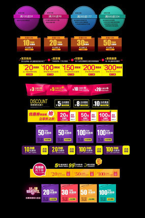 �Ա���è�Ż�ȯ�ز�ģ�� PSD