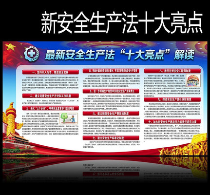 �°�ȫ������ʮ������������չ�� PSD