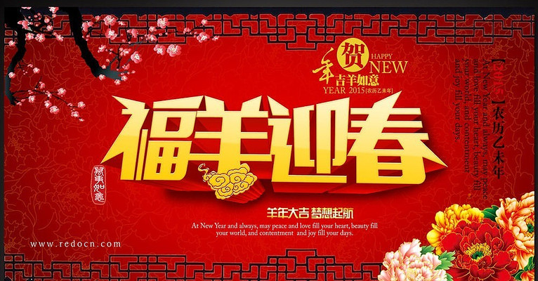 2015�긣��ӭ�������ز�