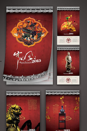 2015���й���ŵ��Ļ����� PSD