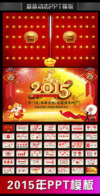 2015꿪źPPT