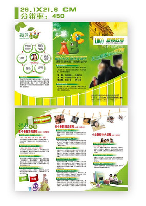 ��ϰ��������������A4������ PSD