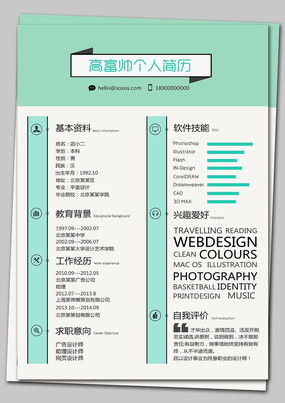 �߸�˧���˼��� PSD