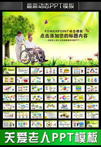 ذ˹PPT