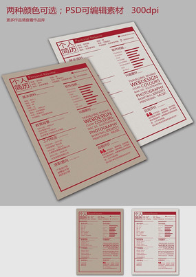 ��ɫ��ɫ������� PSD