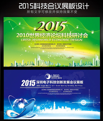 ��ҵ���ſƼ�����չ�����