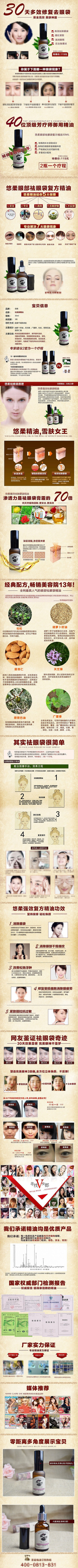 �����۴� ���� ��ױƷ  ���ͱ�������ҳ�� PSD