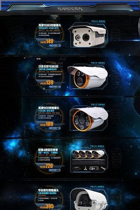 �Ա���������ͷ��ҳ����װ��ģ�� PSD