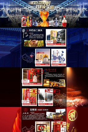 �Ա��׾���ҳģ�� PSD