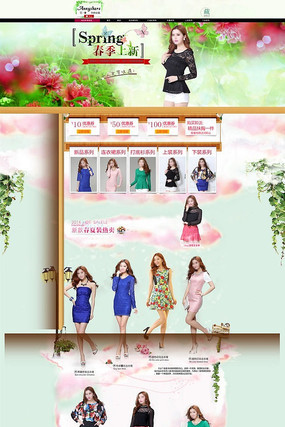 �Ա�����Ůװ��ҳװ��ģ�� PSD