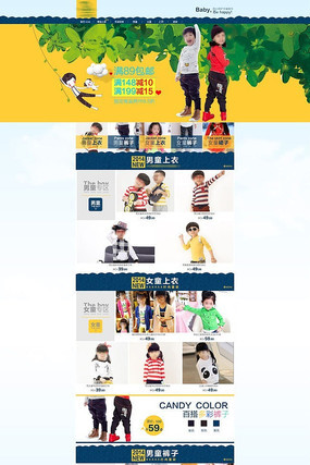 �Ա�����ͯװ��