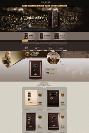 �Ա��������� ��������ҳ PSD