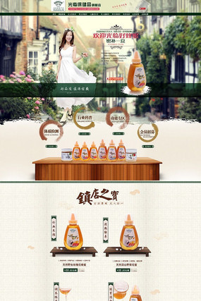 �Ա�������ҳģ�� PSD