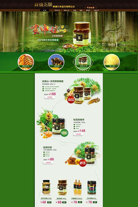 �Ա�������ҳģ��psd PSD