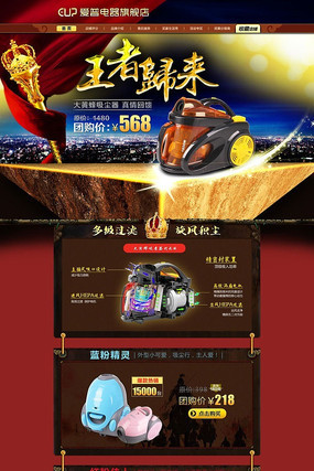 �Ա��߶˼ҵ���ҳװ��ģ��psd PSD