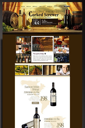 �Ա���Ƶ���װ��ģ�� PSD