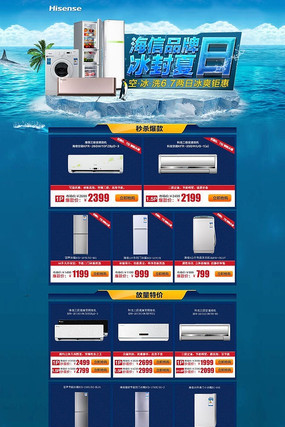 �Ա��ҵ�յ���ҳװ��ģ�� PSD