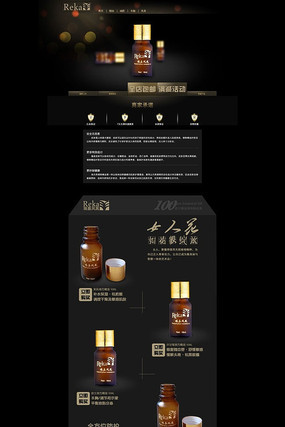 �Ա����͵���ҳװ��ģ��psd PSD