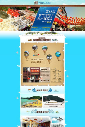 �Ա�������ҳ