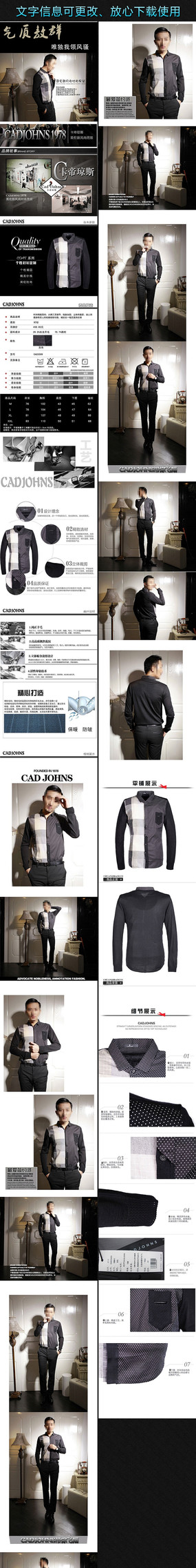 �Ա���װ��������ҳPSD�ز����� PSD