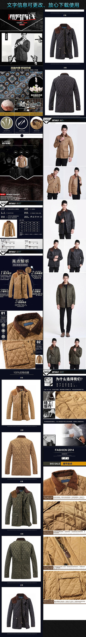 �Ա���װ�����¿�����ҳPSD�ز����� PSD