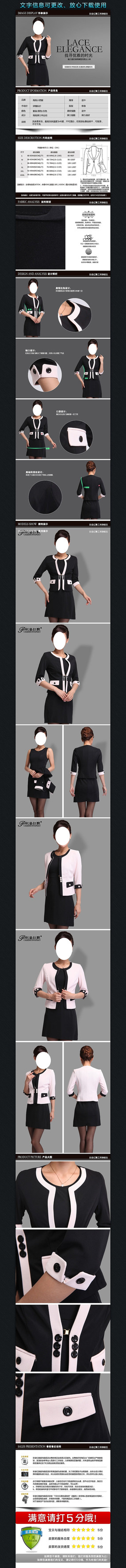  �Ա�Ůװ����ȹ����ҳPSD�ز����� PSD