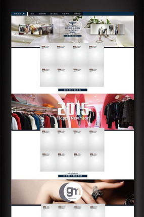 �Ա�Ʒ�Ʒ�װ����ҳģ�� PSD