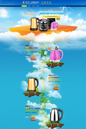 �Ա�����ҵ���ҳװ��ģ�� PSD