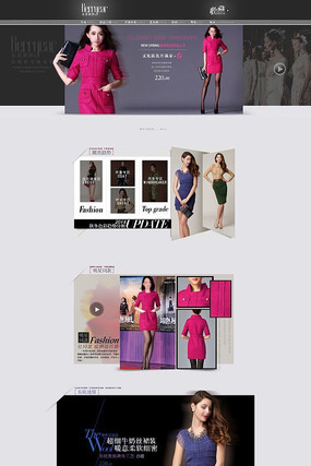 �Ա�ʱ��Ůװ������ҳװ��ģ�� PSD